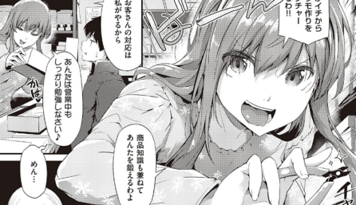 知らないこと知りたいの？