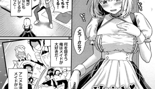 はずかし●●ち