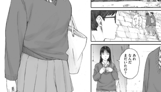 群青群像
