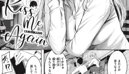 はじらいラブレンジ