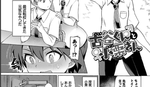 絶●開発局