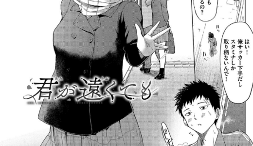 あこがれこがれ