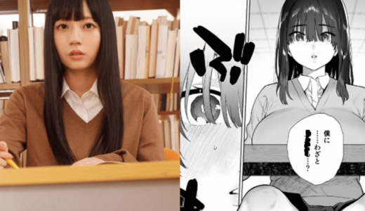 無口な図書委員と、○○○○漬け。