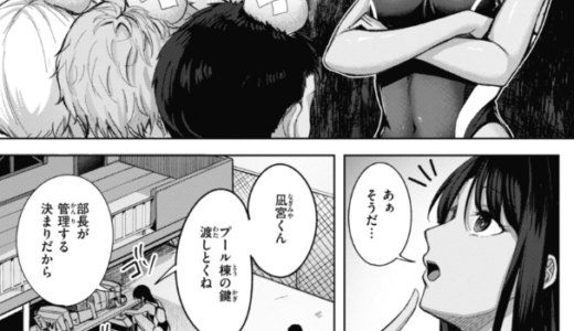 ●いっぱいを君に！