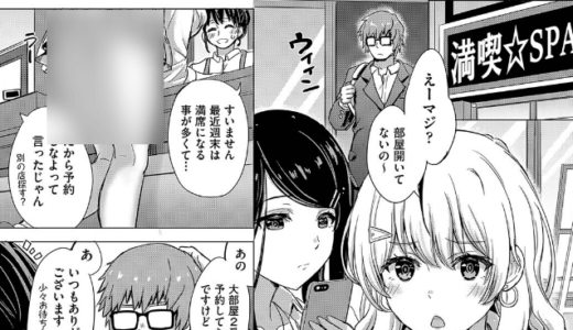い●らしいこの娘たちは●かれたい。
