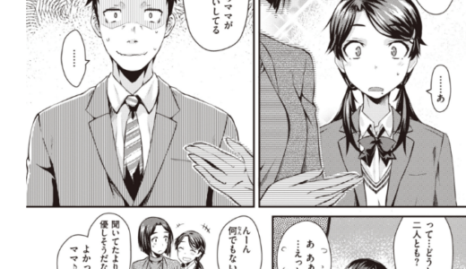うぶかくし