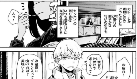 まどろみと生活以外のぜんぶ