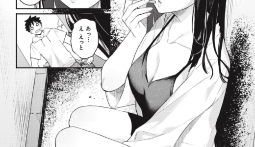あおのままで