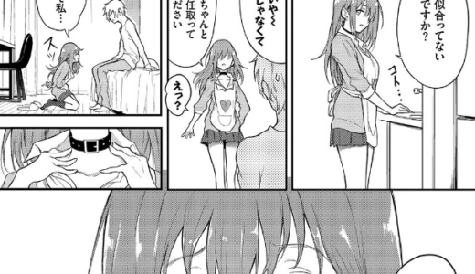 らぶゆー