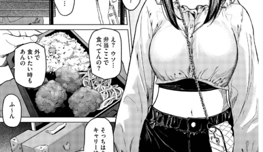 裏本 下