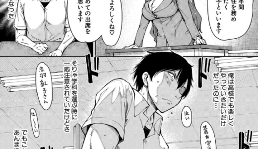 ド●●ベ教室