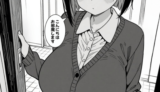 彼女の妹に●●管理される俺