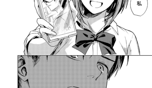 群青モラトリアム
