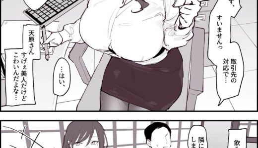 ぽりうれたん短編集