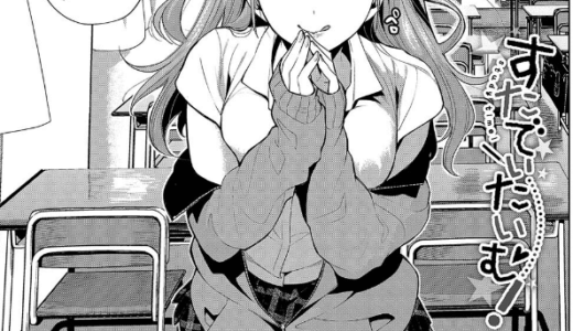 媚び売りふぇいす