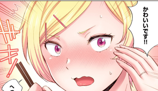 トラック乗りの杏奈さん