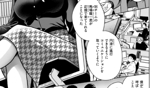 めちゃくちゃになろうよ