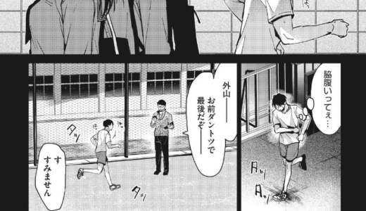 甘蜜