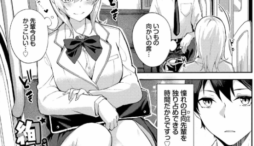 くぎづけはーと