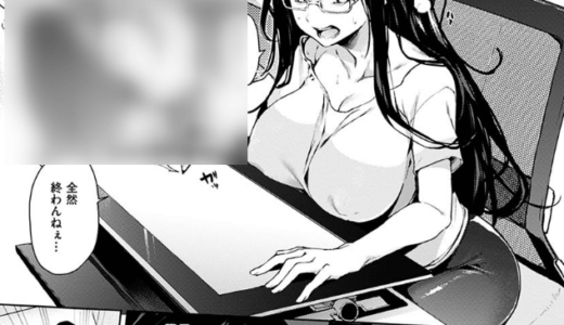 主従えくす●しー