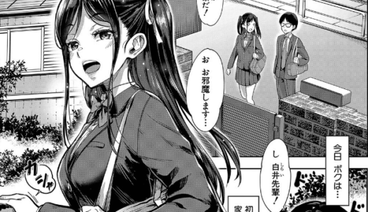 彼女の妹は肉食系ギャル